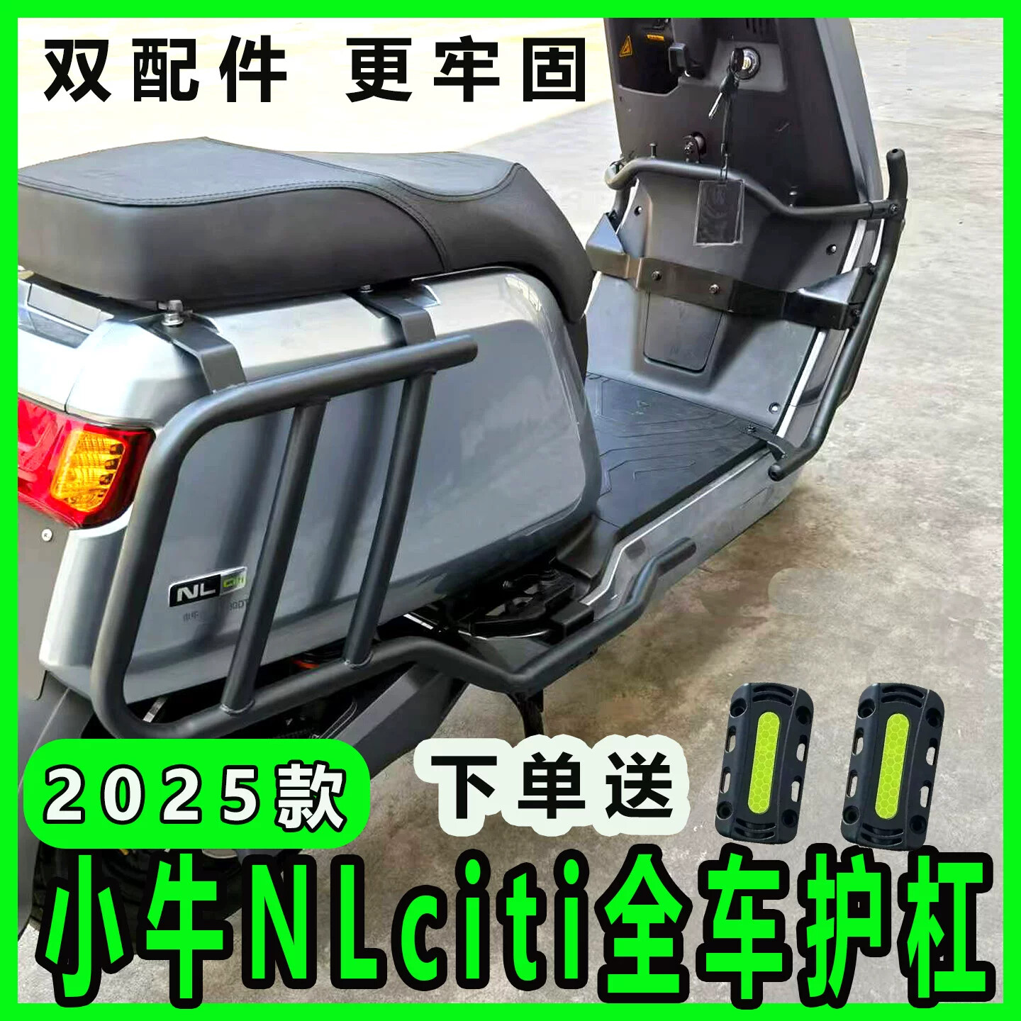 Подходит для защитной планки бампера Mavericks NLciti / NLT, а также для полной защиты автомобиля от столкновений и падений, для модификации задней полки Изображение 1