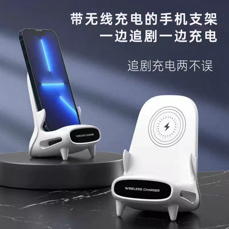 Wireless Charger Mobile Phone Stand Desktop Vertical Stand Suitable for Apple 8-16 Wireless Fast Charging Huawei Android Oppo Wireless Charger Mobile Phone Stand Desktop Vertical Stand Suitable for Apple 8-16 Wireless Fast Charging Huawei Android Oppo