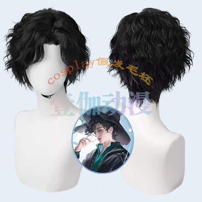 Mystic Lord Amon Cosplay Wig, Fluffy Top, Rose Net, Black Bob Wig【Yijia】