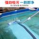Swimming Pool Suction Cleaner, Underwater Vacuum Cleaner, Fish Pond Bottom Cleaner, Cleaning Machine, Suction Pump, Filtration Equipment