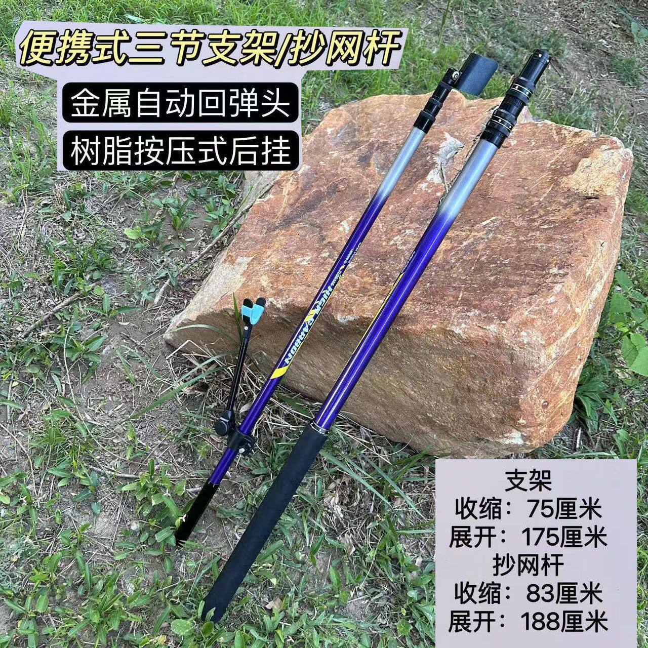 超轻便携，让钓鱼更简单！ fishing🎣竿-抄网杆-淘宝好物网