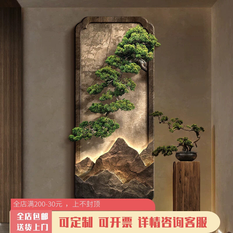 迎客松新中式玄关装饰画竖版山水走廊过道挂画高级感入户门壁画灯