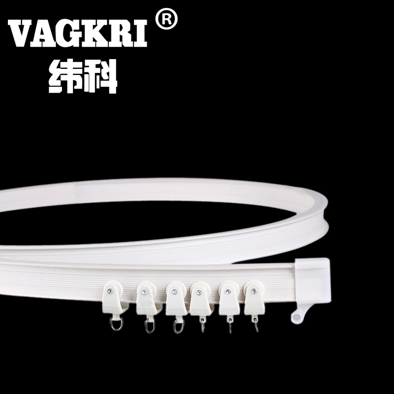 Weike curtain rod Rome rod Bay window track Balcony curtain track Curved rail Slide Silent guide