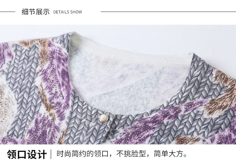 Cardigan      en Laine - Ref 3231327 Image 70