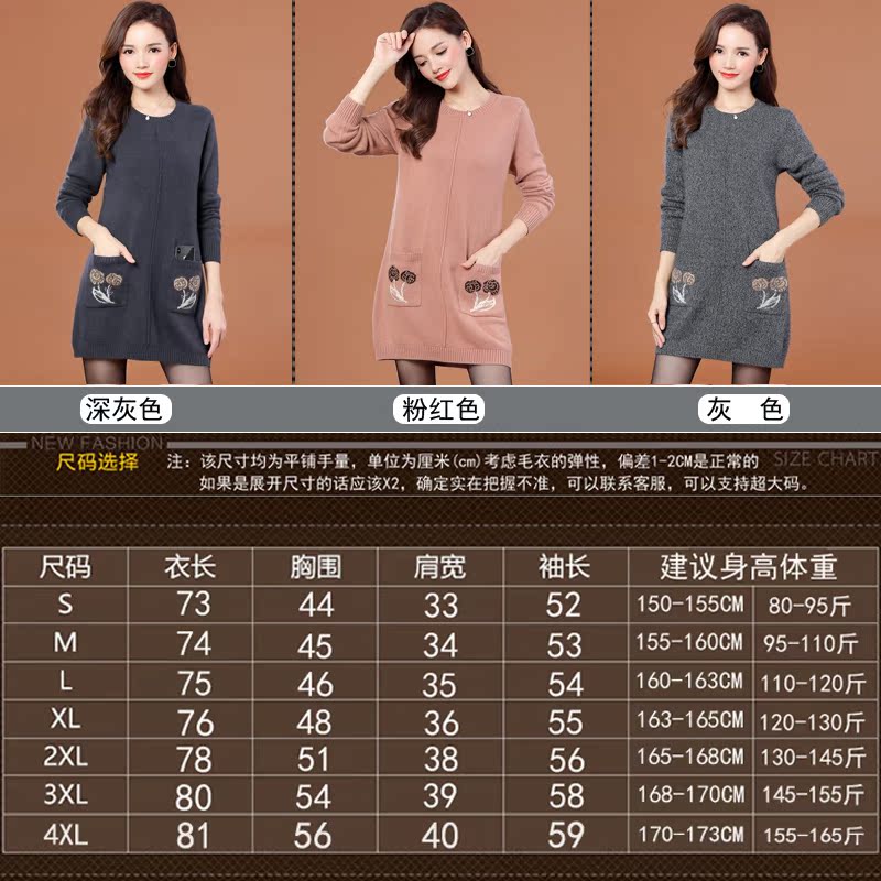 Cardigan      en Laine - Ref 3231317 Image 3