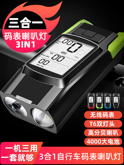 Fahrradcomputer Wireless Code Tachometer Nachtreiten Scheinwerfer Tachometer Mountainbike Tachometer Rennrad Tachometer