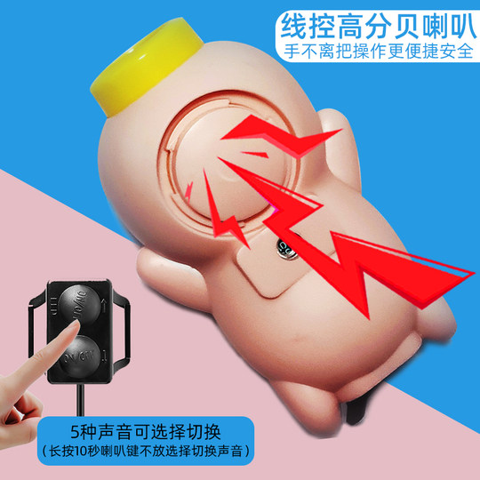 儿童平衡车灯自行车灯车前灯小猪夜骑山地车灯充电铃铛电喇叭装备