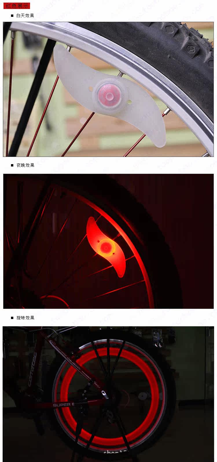 Eclairage pour vélo NECE - Hot Wheels Lumières - Ref 2403082 Image 12