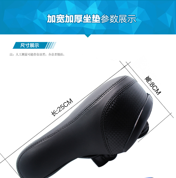 Selle de vélo Mountain Bike NECE - Ref 2347674 Image 10