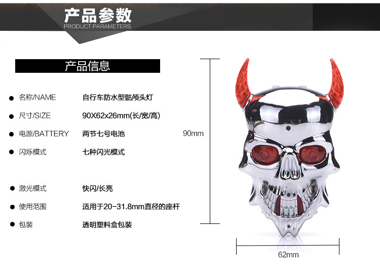 Eclairage pour vélo NECE - Taillights - Ref 2400796 Image 9