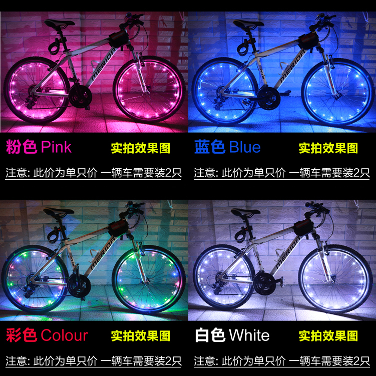 Eclairage pour vélo MOKE - Hot Wheels Lumières - Ref 2397598 Image 31