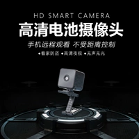 多虎 Xiaomi, huawei, камера видеонаблюдения, монитор домашнего использования, беспроводная радио-няня, видеокамера, мобильный телефон в помещении, ручка