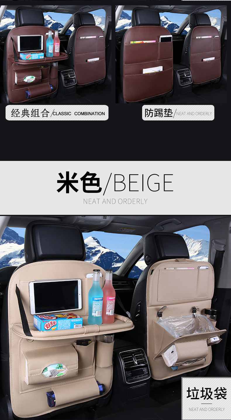 Ghế ngồi sau xe túi lưu trữ treo túi xe đa chức năng lưu trữ túi bàn ăn ngăn tủ xe trang trí nội thất - Ô tô nội thất Accesseries trang trí nội thất xe hơi