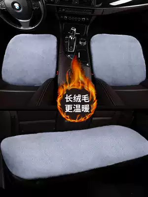 Car seat cushion winter plush single piece without backrest three-piece wool warm back four seasons universal cushion butt mat