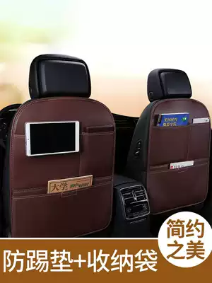Car seat back storage bag hanging bag multifunctional car storage bag interior decoration products