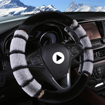  Car steering wheel cover winter long and short plush unisex handlebar cover imitation rabbit plush South Korea warm and cute