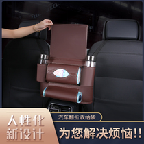 Car seat back middle storage bag storage bag multi-function hanging bag Car creative decoration Car interior supplies Daquan