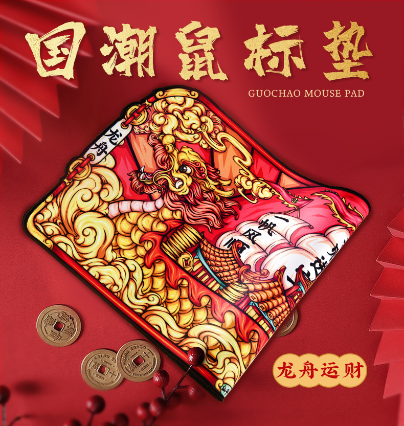 Mouse Pads Intensify Thickened Lock Sides China Wind Protection Wrists Electric Race Office Table Mat Men And Women Cute Non-slip Ins wind personality Dirty Students Creativity Brief big number Long version waterproof rubber Business Chaos