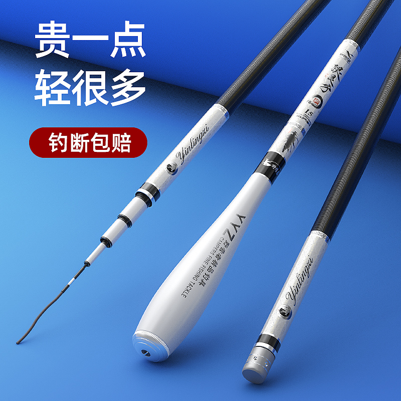 Silver Lingzi crucian fishing rod ten fishing rod ultra-light ultra-thin super hard 37 tones 28 adjustment fishing rod hand rod fishing rod table fishing rod