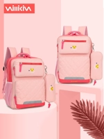 Сверхлегкий детский школьный рюкзак со сниженной нагрузкой, 2020, защита позвоночника, начальная школа