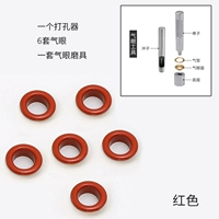 6 пар перфорированных петель (красные) - внутренний диаметр 6 мм.