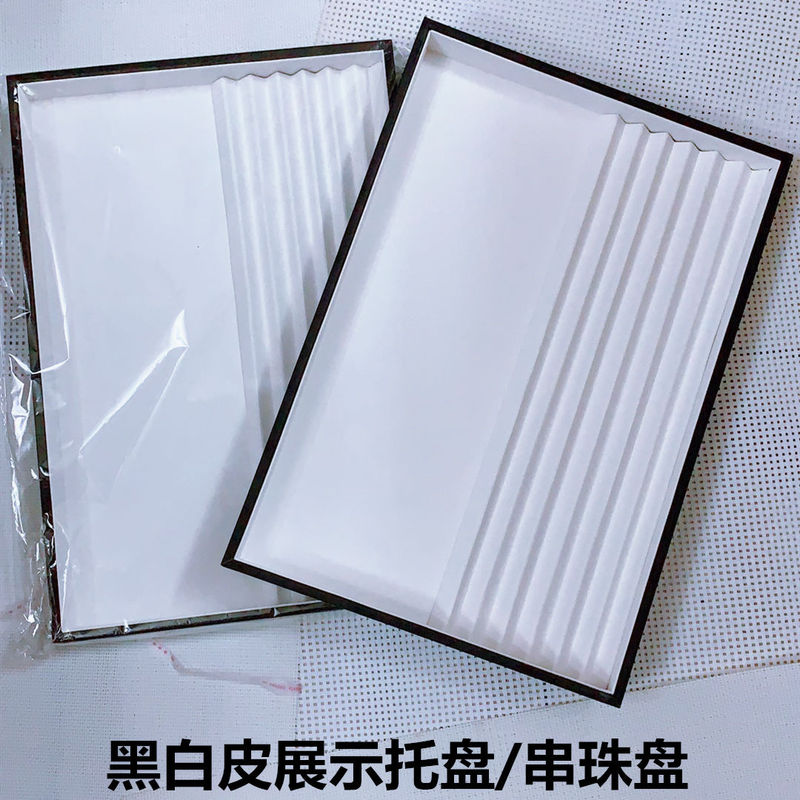 Leather Jewelry Display Tray for Rings, Pendants, Earrings, Necklaces, Bracelet Props, Bead Tray