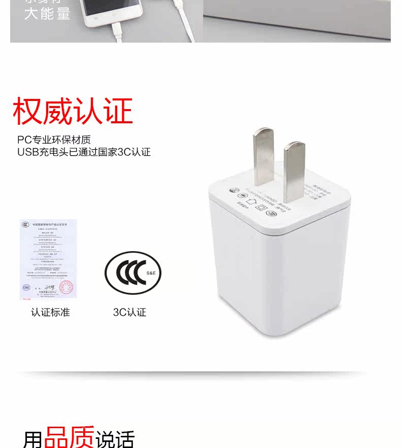 chargeur BOAOO - Ref 1299860 Image 7