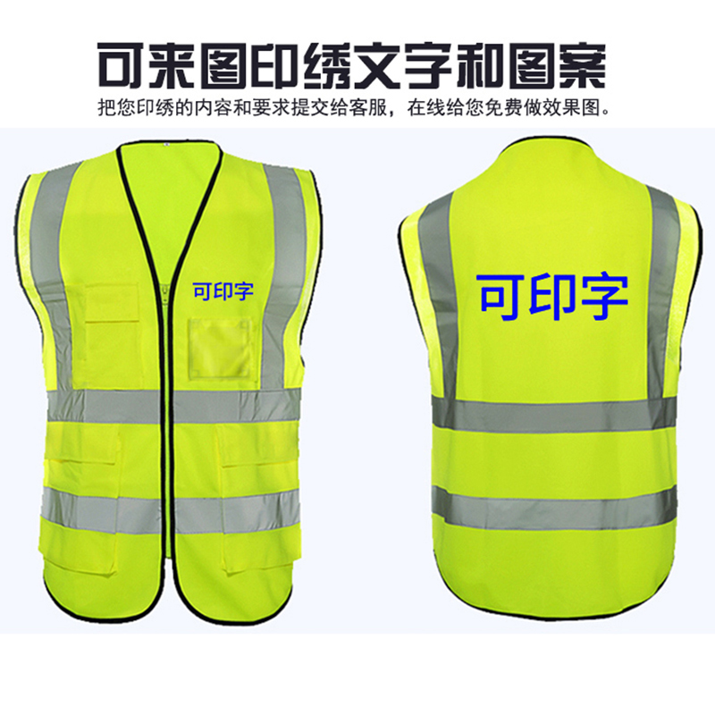 Construction vest safety vest custom garden car with large size reflective vest road rescue multi-pocket annual inspection