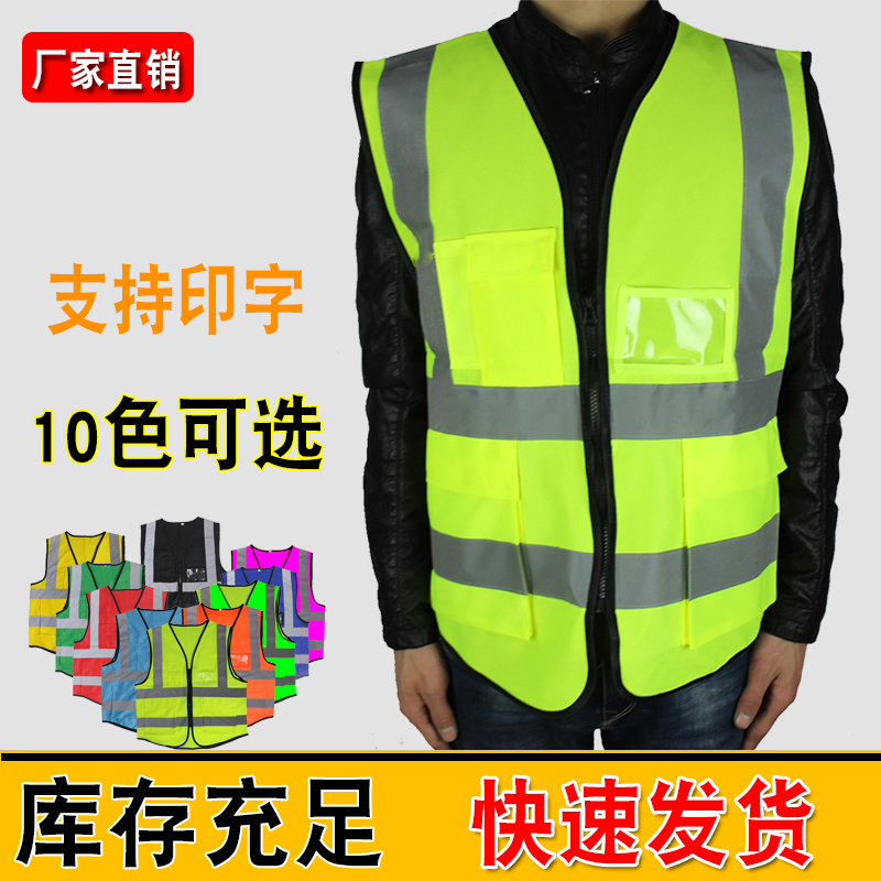 Reflecting the Light Vessel Railway Yellow Vessel Warning Car with a Customized Night Road Reflector