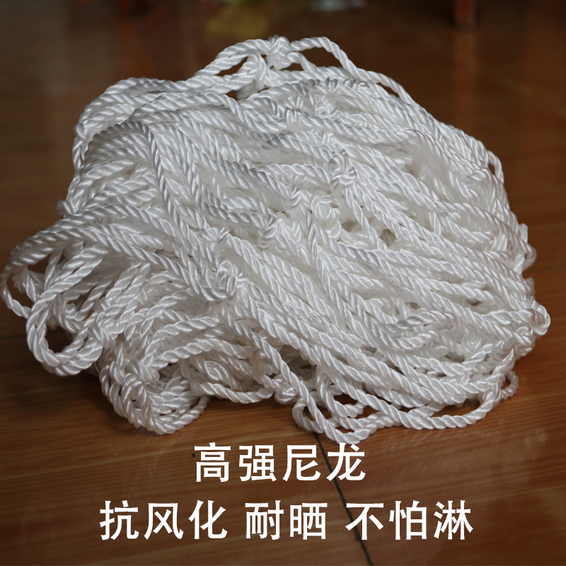 Direct selling black fence net container protective net white rope child safety net toy breeding net wellhead etc.