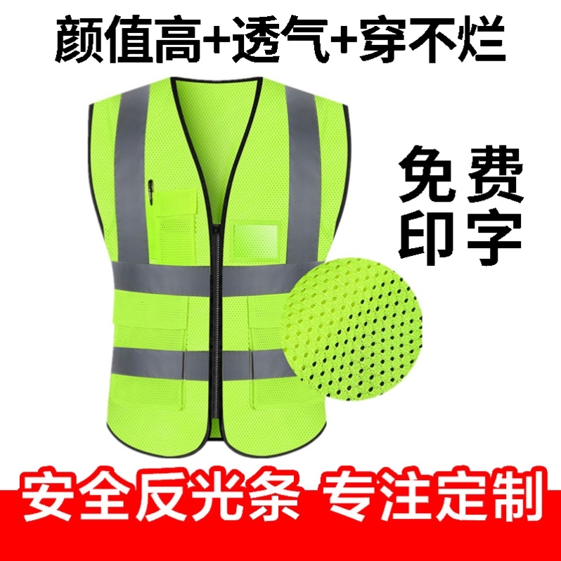 Reflective vest in iron Didi Workers' overalls custom-made construction site safety personnel road rescue luminous clothing construction