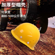 Safety helmet Chinese construction white blue yellow red power ABS custom leader anti-smash European lettering helmet electrician O type