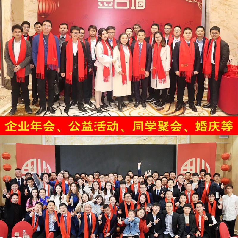Shawl temperament opening company knitting sacrifice ceremony around the neck large red granule red scarf custom