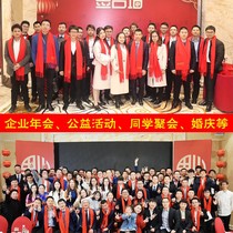 Shawl Temperament Opening Company Knit Sacrifice of Sacrificial Etiquette neck Large red Shake Grain Suede Red Scarves Custom