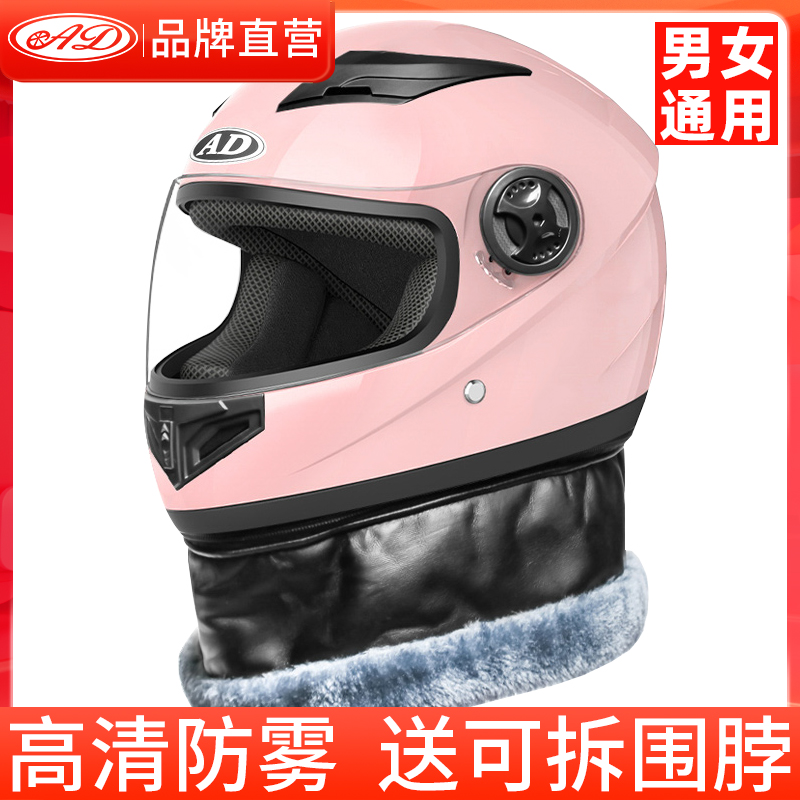 3C certified battery electric motorcycle helmet male and female full armor Four Seasons Winter thermal safety helmet Tricc national Label-Taobao