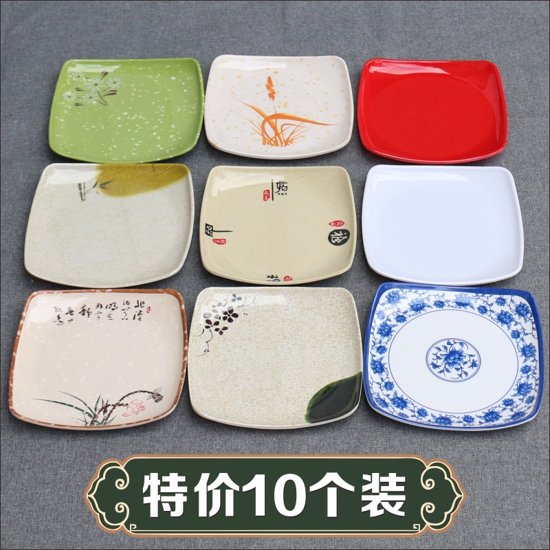 10-Piece Set of Rice Bowl Plates, Square Cafeteria Fast Food Plates, Imitation Porcelain Tableware, Melamine Commercial Stir-Fry Plates, Hot Pot Dishes