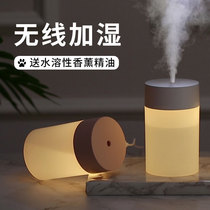 Moisturizing humidifier Small wireless spray fog for household mute bedroom dormitory students can charge the aromatic machine bedhead indoor bed air office desktop mini aroma