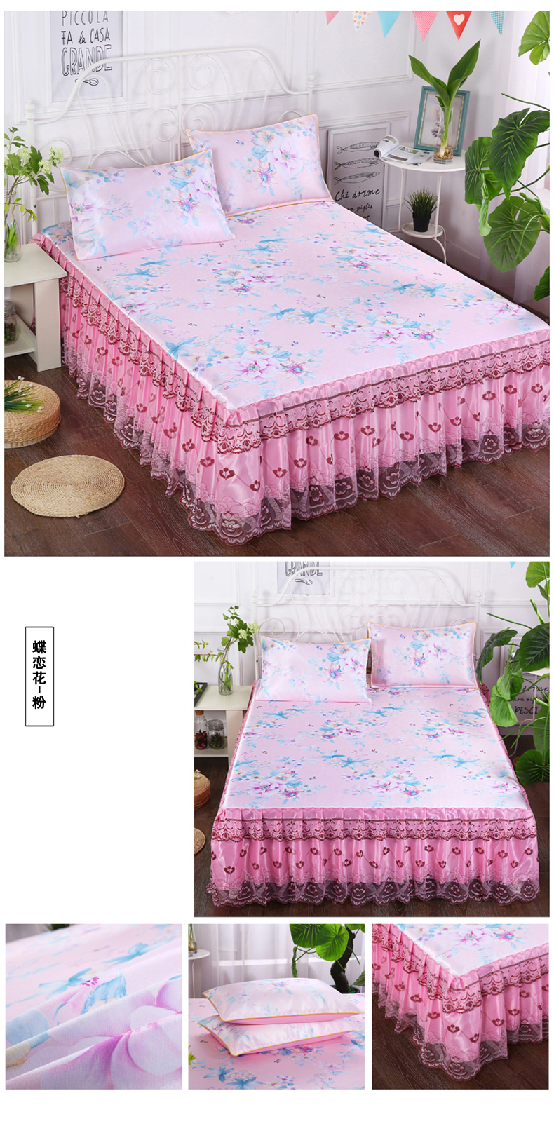 Mùa hè lụa băng ren giường công chúa váy bedspread đôi ghế mat ba mảnh điều hòa không khí mat 1.5m1.8m2.0 - Váy Petti váy giường
