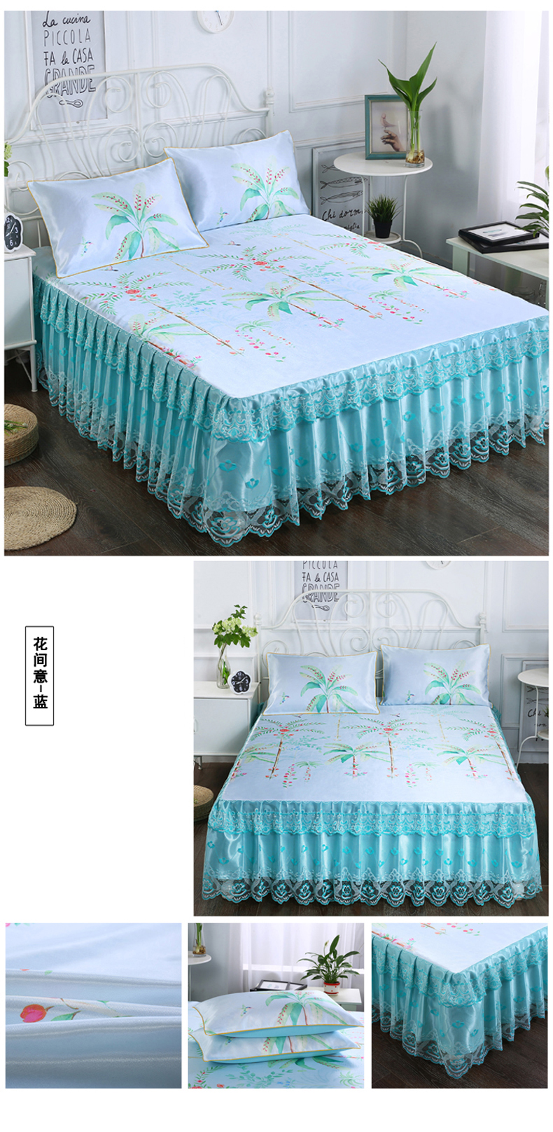 Mùa hè lụa băng ren giường công chúa váy bedspread đôi ghế mat ba mảnh điều hòa không khí mat 1.5m1.8m2.0 - Váy Petti váy giường