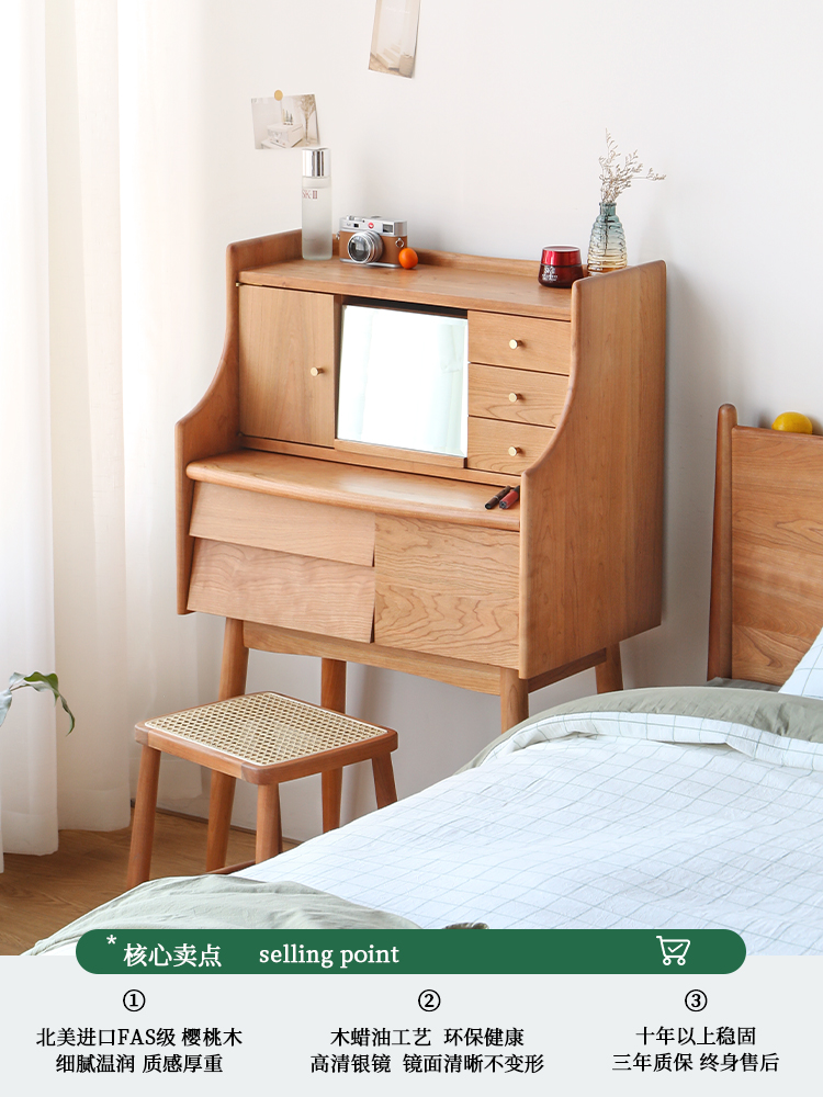 AiLvJu Nordic solid wood dresser Cherry Wood Japan Style Makeup Table Containing minimalist multifunction locker assembly 