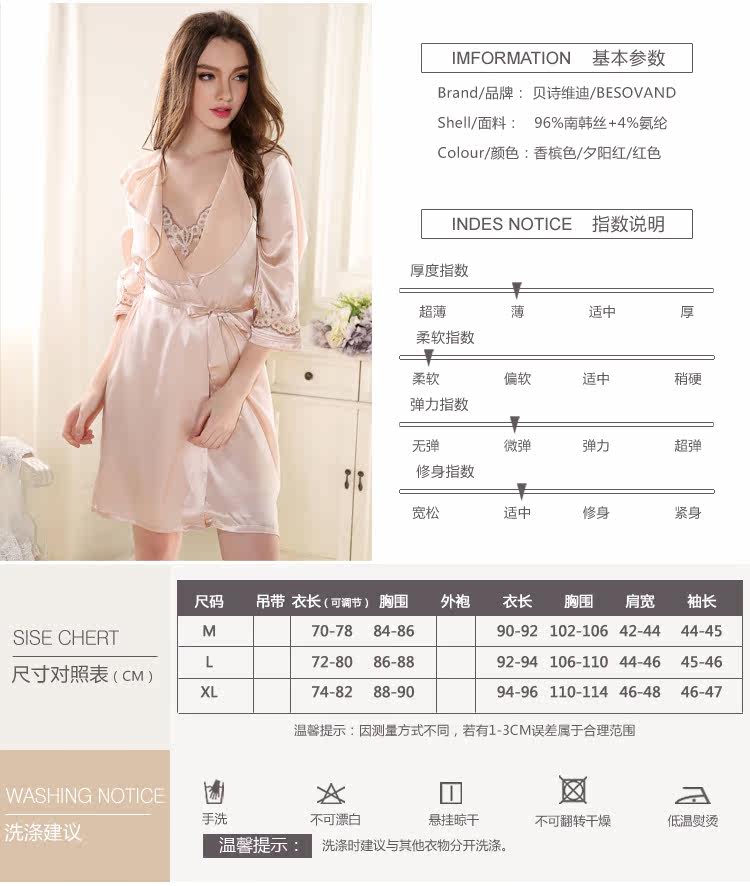 Peignoir jeunesse BESOVAND P6220 - Ref 600772 Image 7