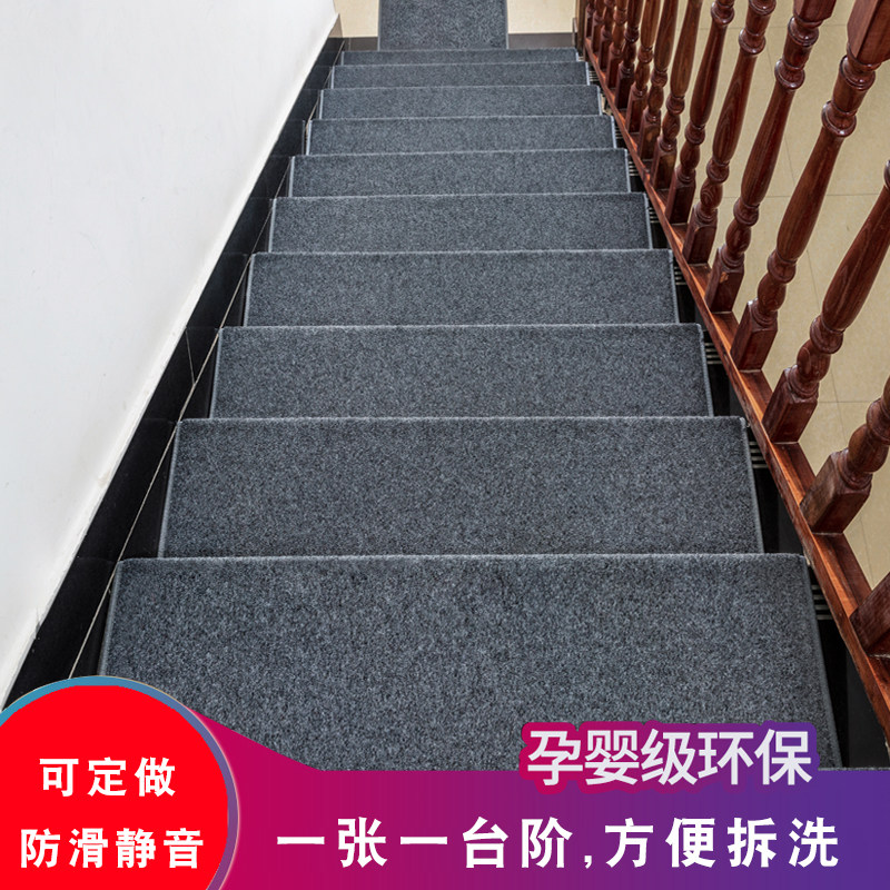 雪尼丝楼梯踏步垫真的好用吗？室内免胶自粘设计能否满足现代家居需求？