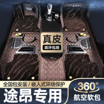 Suitable for mass passersby 360 Air soft bag footbed full-surround inlaid large surround full covered footbed