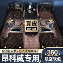 Special Bike-en-Corveen cowee S 360 Air soft bag footbed full-surround studded full-covered footbed