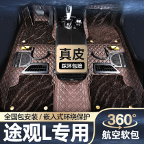 20 mass passer-by L footbed 360 AIR SOFT BAG FULL-SURROUND STUDDED FULL COVERAGE CHANGE TRIM CAR FOOTBED