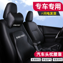 Suitable for Audi BMW Cadillac Infinidi Mitsubishi collar head pillow waist with neck protection suit all four seasons