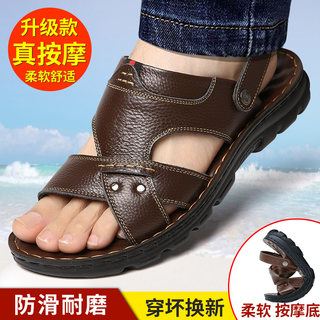 Men's sandals summer 2024 new style anti-slip outer wear