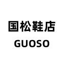 国松鞋店的LOGO
