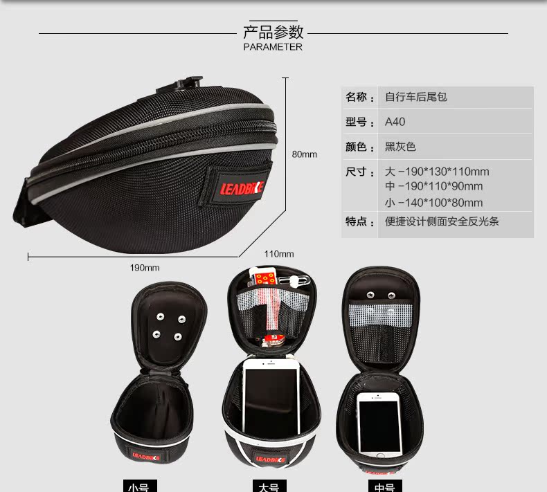 Sacoche pour vélo mixte - Ref 2213772 Image 17