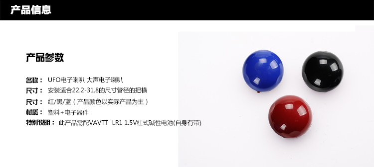 Sonnette de vélo klaxon électrique - Ref 1451871 Image 9